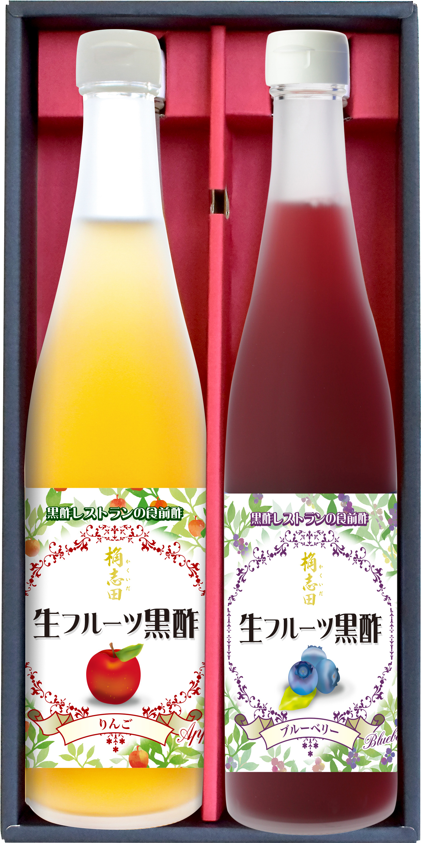 GFF-3 生フルーツ黒酢 ブルーベリー・リンゴセット | 桷志田の